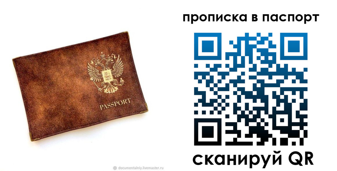 форма 3 в Апатитах