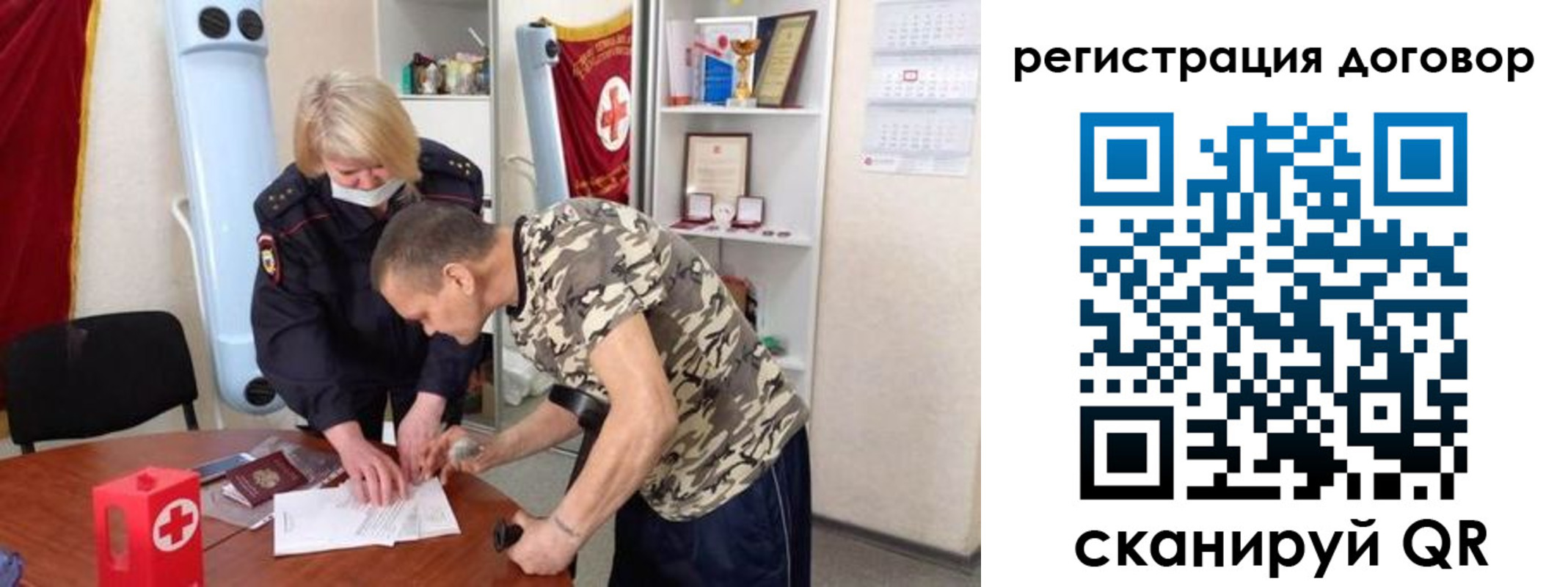 временная прописка в Апатитах