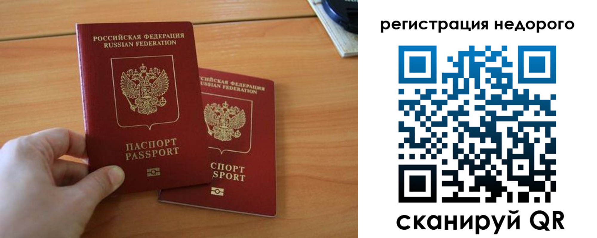 найти адрес прописки в Апатитах