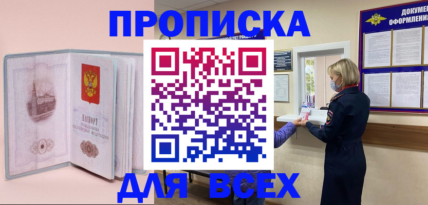 регистрация для школы в Апатитах